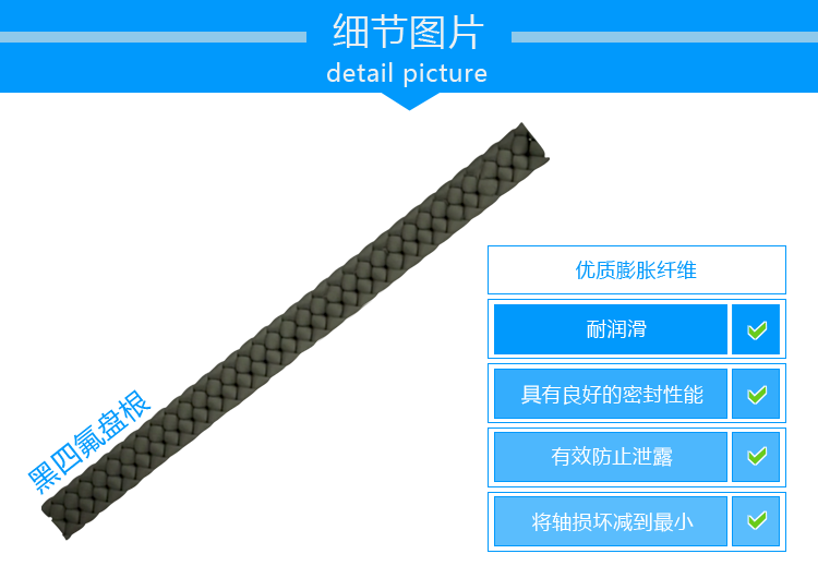 石墨細節(jié)圖.png