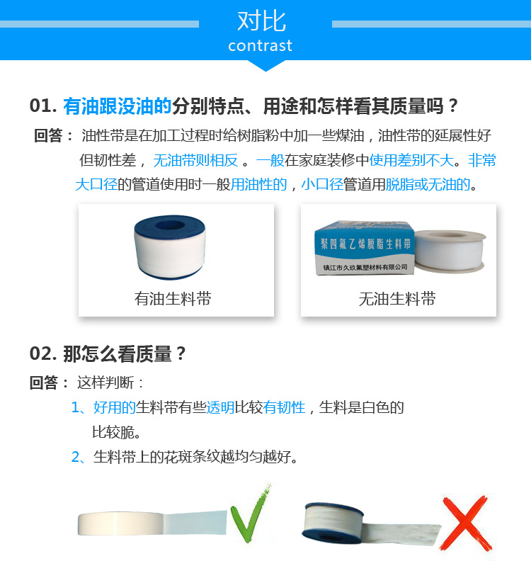 對(duì)比.png